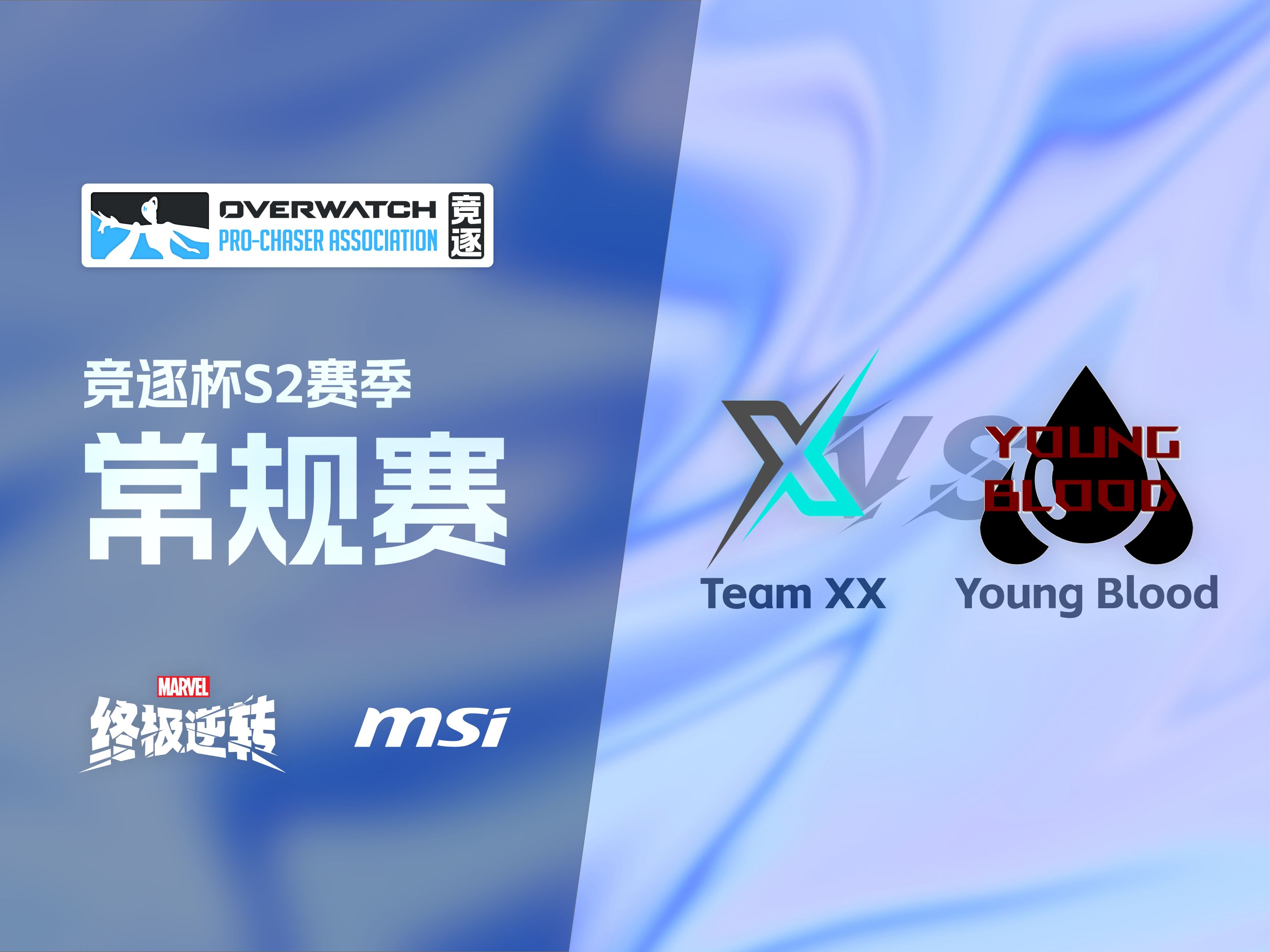 关于业内球队技术比拼，硝烟弥漫的对抗的信息