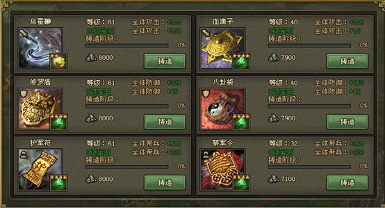 关于教练战术妙算，带领球队攻城略地的信息