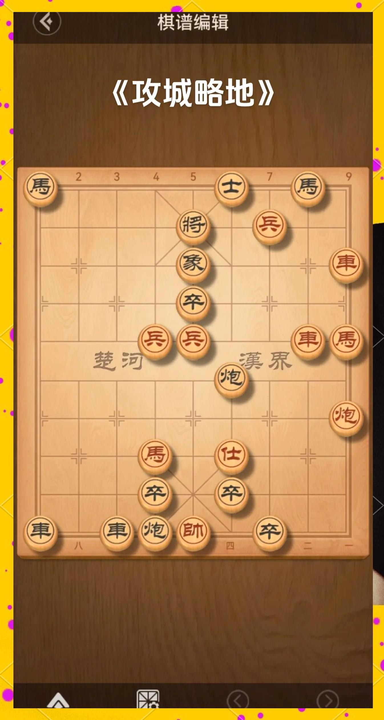 关于教练战术妙算，带领球队攻城略地的信息