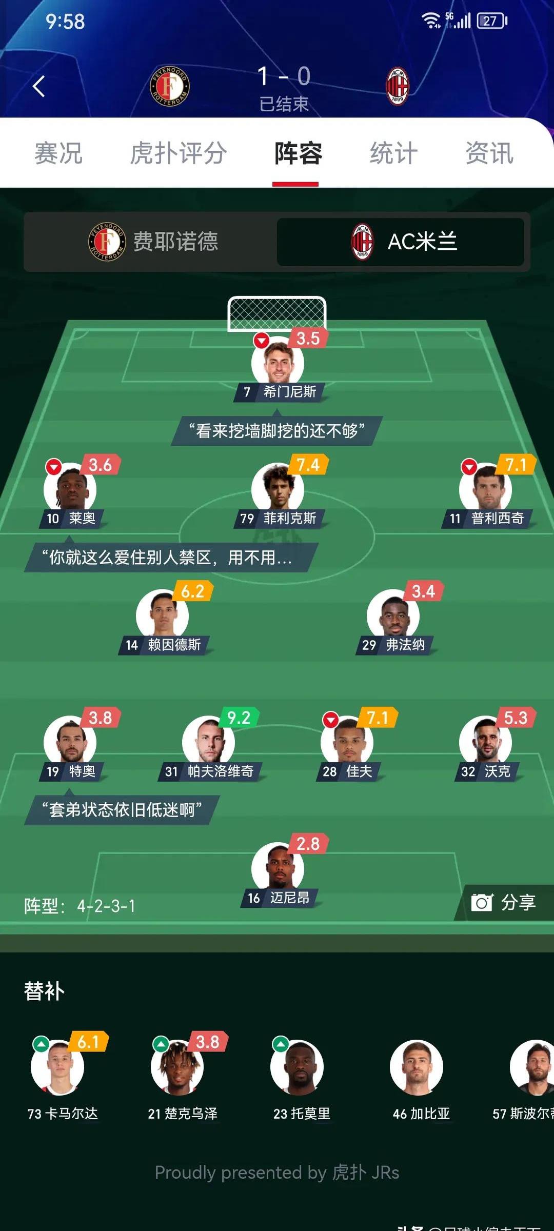 AC米兰-小胜都灵，继续领跑积分榜的简单介绍