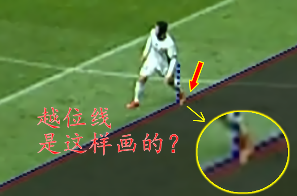 进球无效！VAR视频裁判介入，裁定越位在先，进球被判无效！