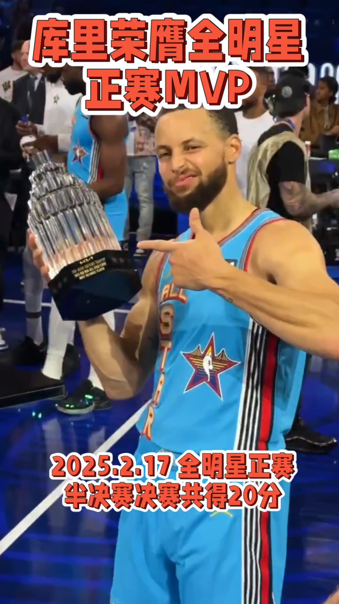 库里新星出色防守表现惊艳，热火未来可期！